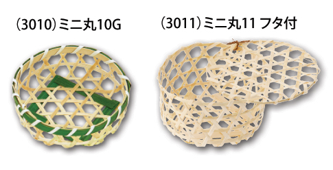 画像1: ミニ 丸 10・11